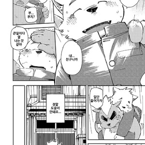 [Goroujirou (Kinoshita Jiroh)] Mekko Rarekko [kr] – Gay Manga sex 83