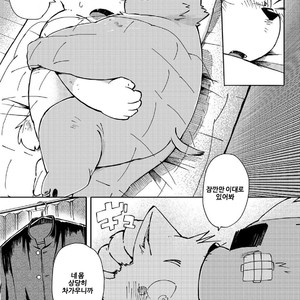 [Goroujirou (Kinoshita Jiroh)] Mekko Rarekko [kr] – Gay Manga sex 84