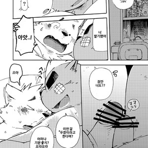 [Goroujirou (Kinoshita Jiroh)] Mekko Rarekko [kr] – Gay Manga sex 85