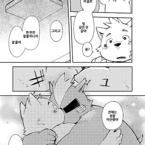 [Goroujirou (Kinoshita Jiroh)] Mekko Rarekko [kr] – Gay Manga sex 88