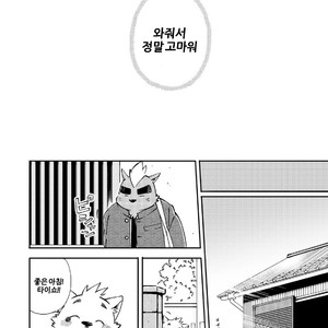 [Goroujirou (Kinoshita Jiroh)] Mekko Rarekko [kr] – Gay Manga sex 89