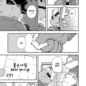 [Goroujirou (Kinoshita Jiroh)] Mekko Rarekko [kr] – Gay Manga sex 90
