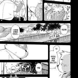[Goroujirou (Kinoshita Jiroh)] Mekko Rarekko [kr] – Gay Manga sex 95