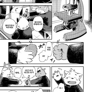 [Goroujirou (Kinoshita Jiroh)] Mekko Rarekko [kr] – Gay Manga sex 100