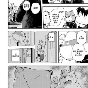 [Goroujirou (Kinoshita Jiroh)] Mekko Rarekko [kr] – Gay Manga sex 101