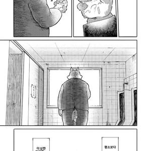[Goroujirou (Kinoshita Jiroh)] Mekko Rarekko [kr] – Gay Manga sex 112