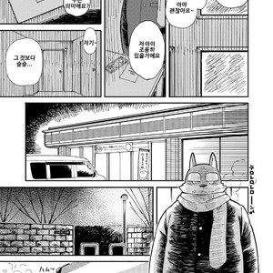 [Goroujirou (Kinoshita Jiroh)] Mekko Rarekko [kr] – Gay Manga sex 114