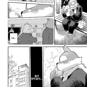 [Goroujirou (Kinoshita Jiroh)] Mekko Rarekko [kr] – Gay Manga sex 115