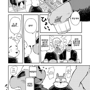 [Goroujirou (Kinoshita Jiroh)] Mekko Rarekko [kr] – Gay Manga sex 117