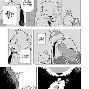 [Goroujirou (Kinoshita Jiroh)] Mekko Rarekko [kr] – Gay Manga sex 118