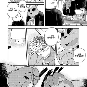 [Goroujirou (Kinoshita Jiroh)] Mekko Rarekko [kr] – Gay Manga sex 119