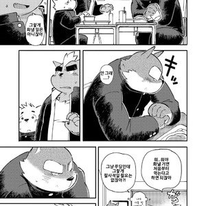 [Goroujirou (Kinoshita Jiroh)] Mekko Rarekko [kr] – Gay Manga sex 120