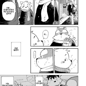 [Goroujirou (Kinoshita Jiroh)] Mekko Rarekko [kr] – Gay Manga sex 122