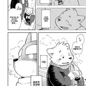 [Goroujirou (Kinoshita Jiroh)] Mekko Rarekko [kr] – Gay Manga sex 123