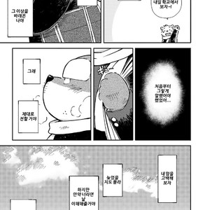 [Goroujirou (Kinoshita Jiroh)] Mekko Rarekko [kr] – Gay Manga sex 124