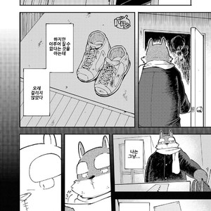 [Goroujirou (Kinoshita Jiroh)] Mekko Rarekko [kr] – Gay Manga sex 125