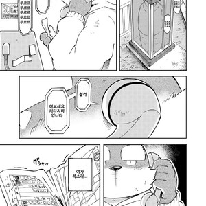 [Goroujirou (Kinoshita Jiroh)] Mekko Rarekko [kr] – Gay Manga sex 131