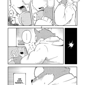 [Goroujirou (Kinoshita Jiroh)] Mekko Rarekko [kr] – Gay Manga sex 132