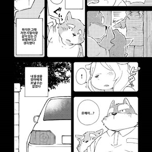 [Goroujirou (Kinoshita Jiroh)] Mekko Rarekko [kr] – Gay Manga sex 134