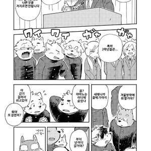 [Goroujirou (Kinoshita Jiroh)] Mekko Rarekko [kr] – Gay Manga sex 142