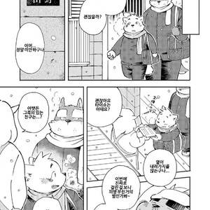 [Goroujirou (Kinoshita Jiroh)] Mekko Rarekko [kr] – Gay Manga sex 143