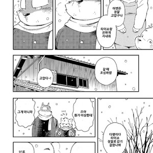 [Goroujirou (Kinoshita Jiroh)] Mekko Rarekko [kr] – Gay Manga sex 144