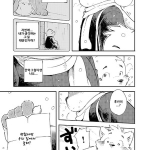 [Goroujirou (Kinoshita Jiroh)] Mekko Rarekko [kr] – Gay Manga sex 145