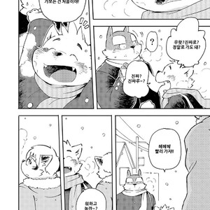 [Goroujirou (Kinoshita Jiroh)] Mekko Rarekko [kr] – Gay Manga sex 146