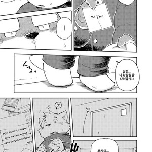 [Goroujirou (Kinoshita Jiroh)] Mekko Rarekko [kr] – Gay Manga sex 149