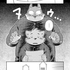 [Goroujirou (Kinoshita Jiroh)] Mekko Rarekko [kr] – Gay Manga sex 150