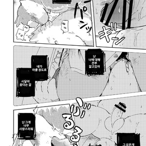 [Goroujirou (Kinoshita Jiroh)] Mekko Rarekko [kr] – Gay Manga sex 154