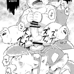 [Goroujirou (Kinoshita Jiroh)] Mekko Rarekko [kr] – Gay Manga sex 156