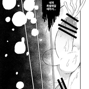 [Goroujirou (Kinoshita Jiroh)] Mekko Rarekko [kr] – Gay Manga sex 157