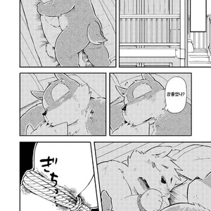 [Goroujirou (Kinoshita Jiroh)] Mekko Rarekko [kr] – Gay Manga sex 158