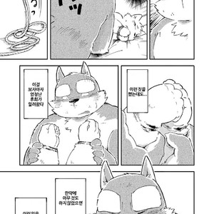 [Goroujirou (Kinoshita Jiroh)] Mekko Rarekko [kr] – Gay Manga sex 159