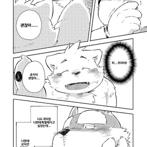 [Goroujirou (Kinoshita Jiroh)] Mekko Rarekko [kr] – Gay Manga sex 160