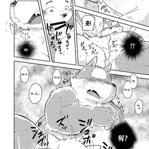 [Goroujirou (Kinoshita Jiroh)] Mekko Rarekko [kr] – Gay Manga sex 162