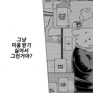 [Goroujirou (Kinoshita Jiroh)] Mekko Rarekko [kr] – Gay Manga sex 167