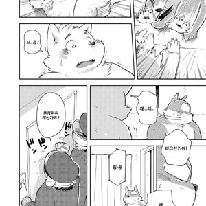 [Goroujirou (Kinoshita Jiroh)] Mekko Rarekko [kr] – Gay Manga sex 168