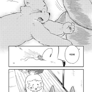 [Goroujirou (Kinoshita Jiroh)] Mekko Rarekko [kr] – Gay Manga sex 171