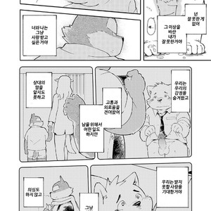 [Goroujirou (Kinoshita Jiroh)] Mekko Rarekko [kr] – Gay Manga sex 172