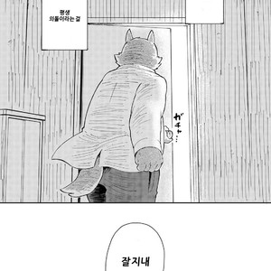 [Goroujirou (Kinoshita Jiroh)] Mekko Rarekko [kr] – Gay Manga sex 173