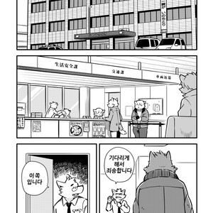 [Goroujirou (Kinoshita Jiroh)] Mekko Rarekko [kr] – Gay Manga sex 182