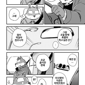 [Goroujirou (Kinoshita Jiroh)] Mekko Rarekko [kr] – Gay Manga sex 185