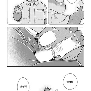 [Goroujirou (Kinoshita Jiroh)] Mekko Rarekko [kr] – Gay Manga sex 189