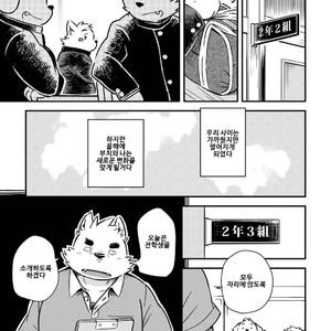 [Goroujirou (Kinoshita Jiroh)] Mekko Rarekko [kr] – Gay Manga sex 193