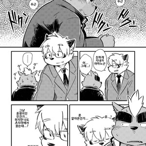 [Goroujirou (Kinoshita Jiroh)] Mekko Rarekko [kr] – Gay Manga sex 197