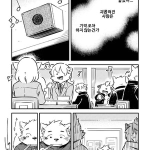 [Goroujirou (Kinoshita Jiroh)] Mekko Rarekko [kr] – Gay Manga sex 198