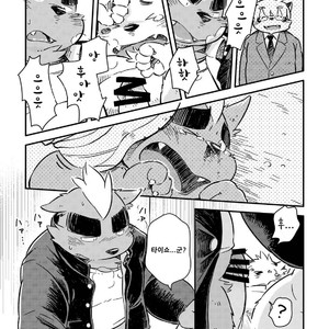[Goroujirou (Kinoshita Jiroh)] Mekko Rarekko [kr] – Gay Manga sex 200