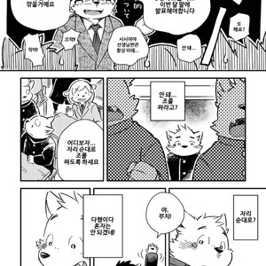 [Goroujirou (Kinoshita Jiroh)] Mekko Rarekko [kr] – Gay Manga sex 205